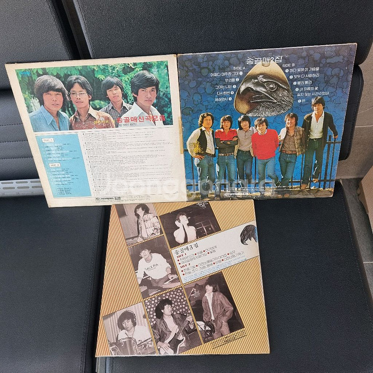 송골매 1집 2집 3집 LP.--1