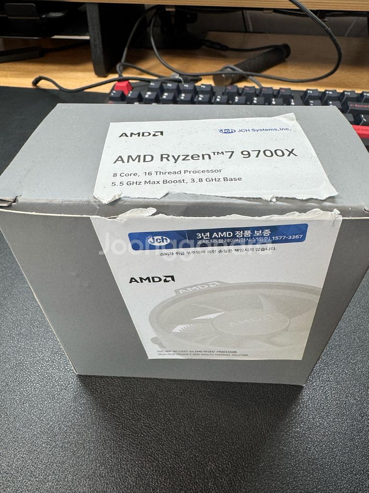 AMD CPU RYZEN 9700x (국내정발)--0