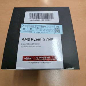AMD Ryzen5 라파엘 7600