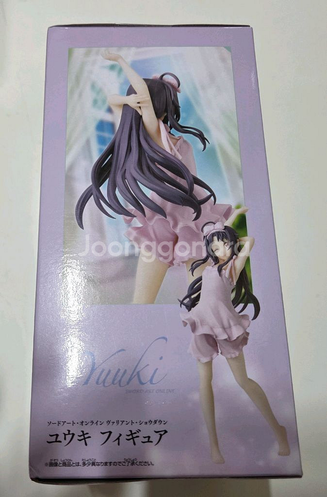 반프 소아온 잠옷 유우키 아스나 피규어 (미개봉)--1
