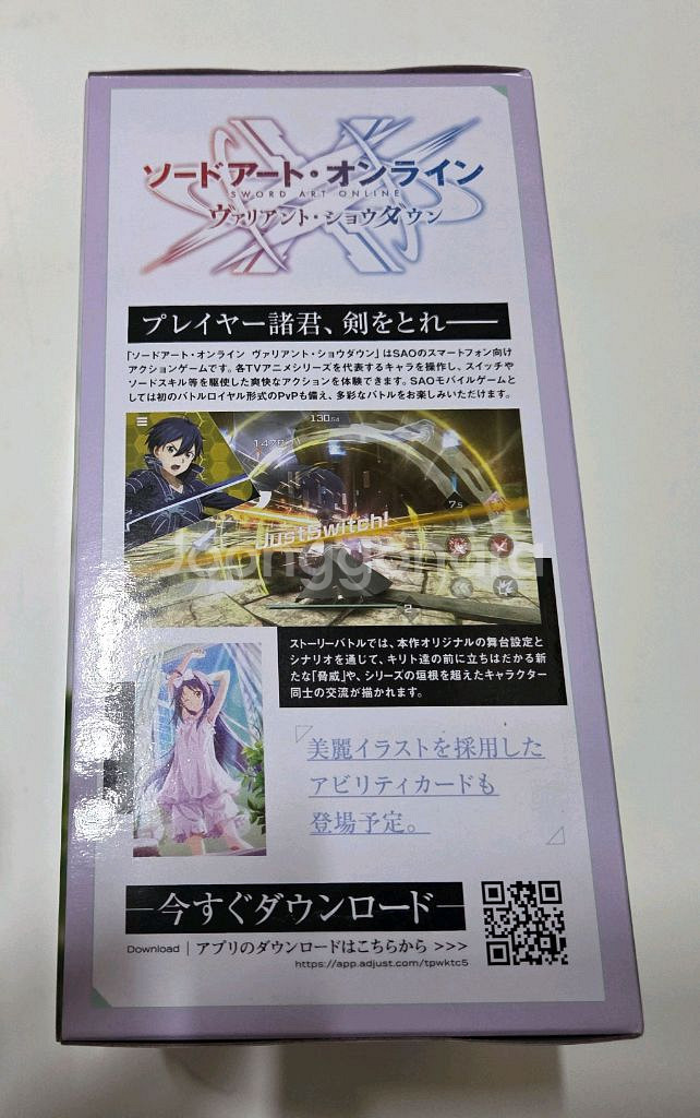 반프 소아온 잠옷 유우키 아스나 피규어 (미개봉)--3