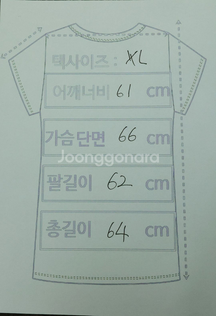 공용 아미파리 그레이 맨투맨 XL--5