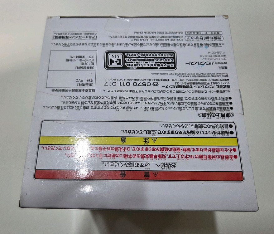 반프 웨딩드레스 시논 피규어 (미개봉) 이미지