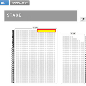 김건모 인천 12/31 무대 1열 연석, 최대 5연석