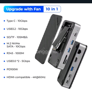 새상품 Orico 10in1 ssd 도킹스테이션