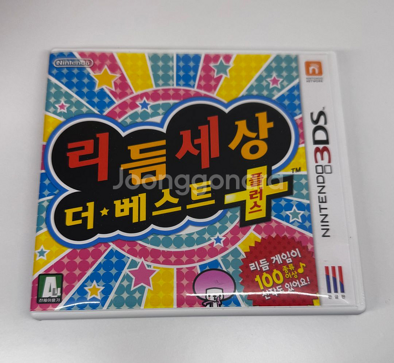 3DS 리듬세상 더 베스트--0