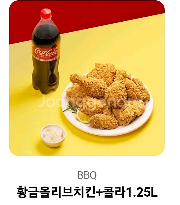 bbq 황금올리브치킨 + 콜라1.25L--0