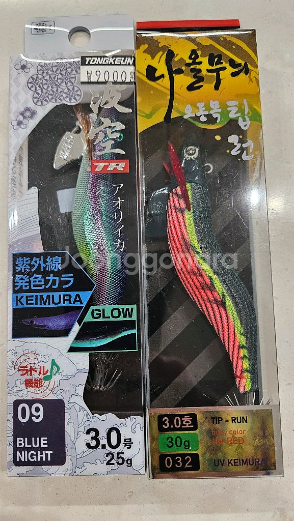 나올팁런에기/파공팁런에기--0