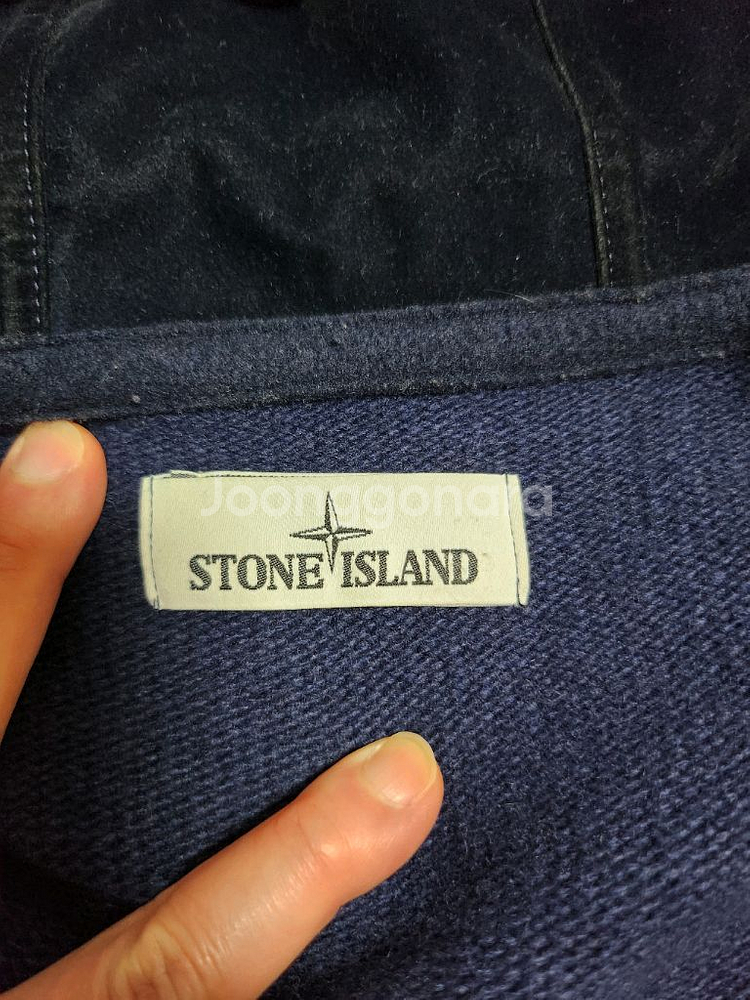 스톤아일랜드 나일론 우븐 믹스 니트 후드 집업 XL 판--3