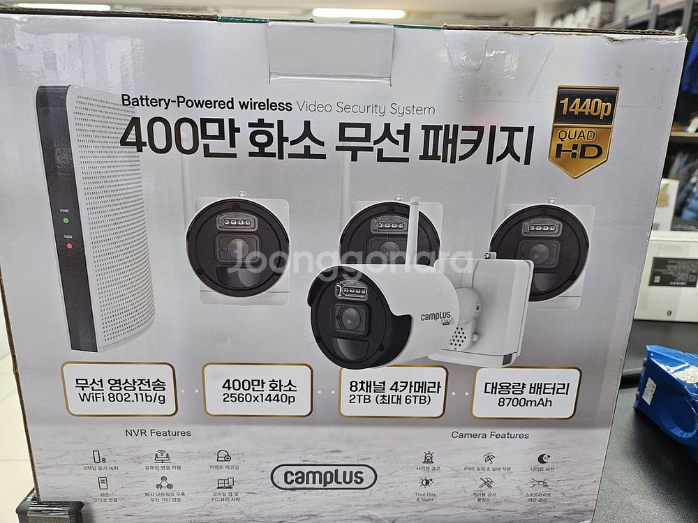 캠플러스 무선 CCTV 8채널 4카메라--0