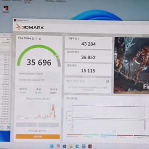 XFX 라데온 7700XT SWFT 210 sss급