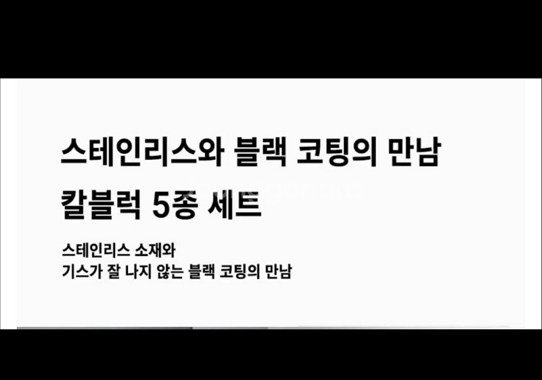 [새 상품] 이녹스프랑 칼블럭 5종 세트--1
