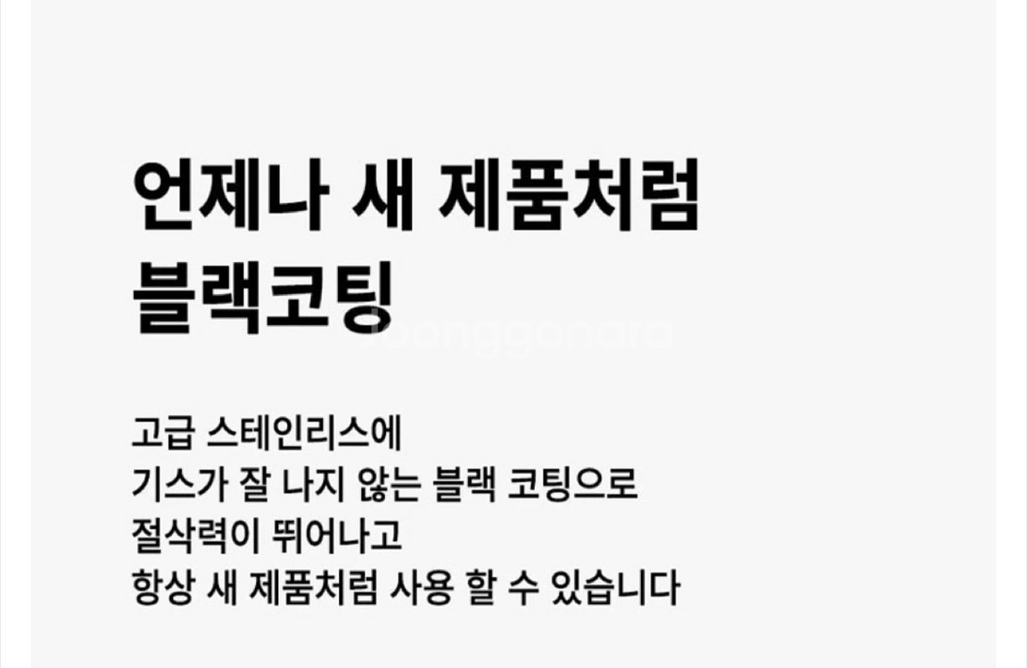 [새 상품] 이녹스프랑 칼블럭 5종 세트--2