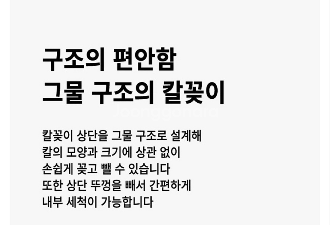 [새 상품] 이녹스프랑 칼블럭 5종 세트--4