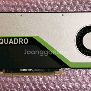 쿼드로 RTX4000 랜더링 서버 워크스테이션