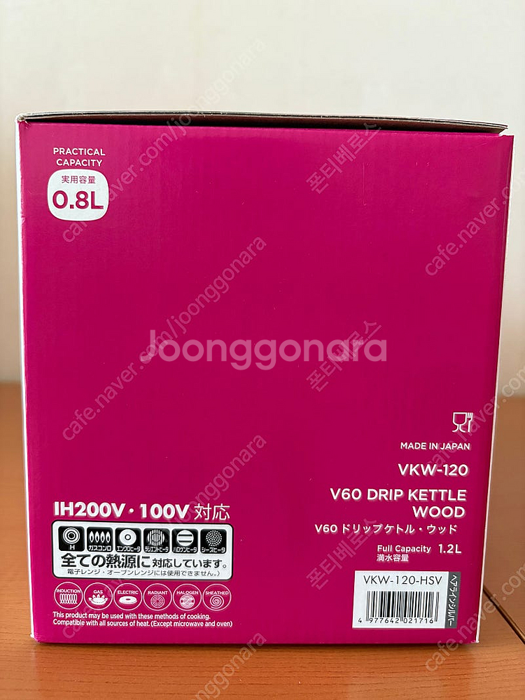 하리오 V60 드립 주전자 우드--3