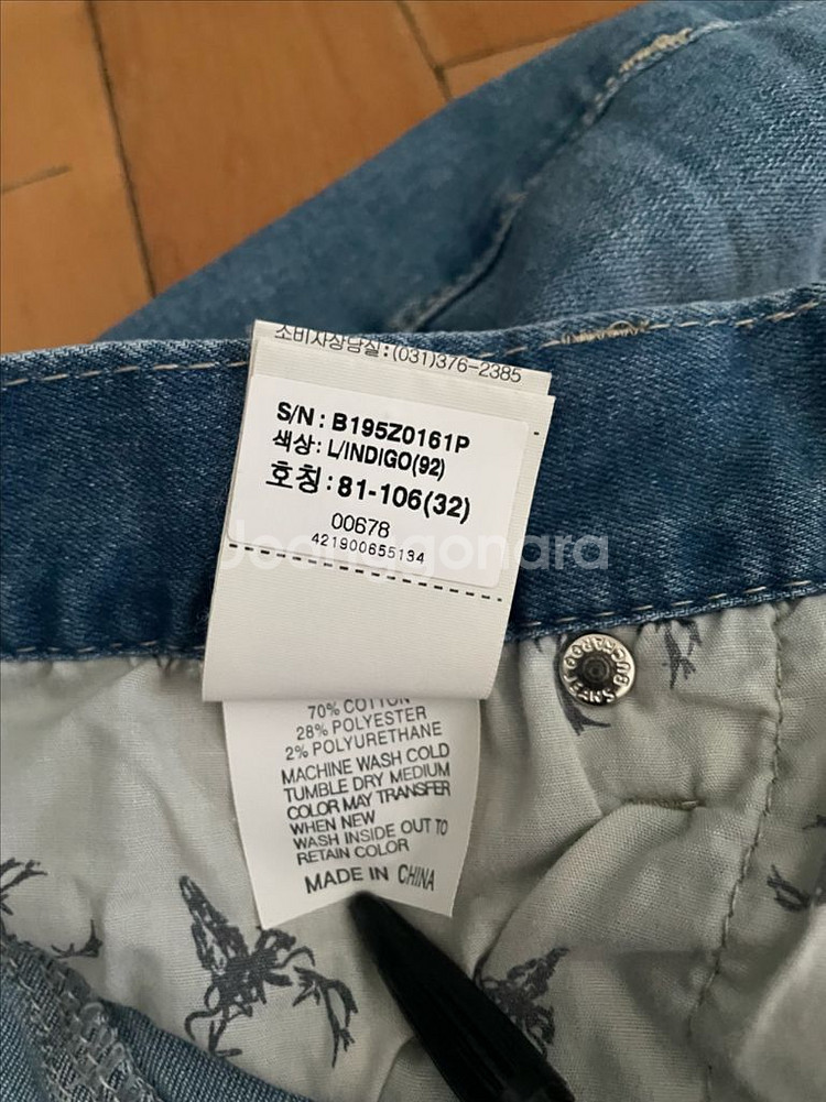 BUCKAROO JEANS 청바지--6