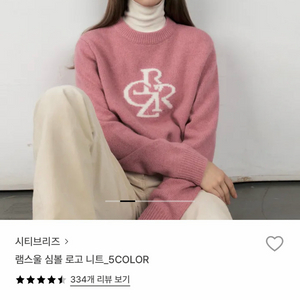 시티브리즈 램스울 로고 니트 핑크