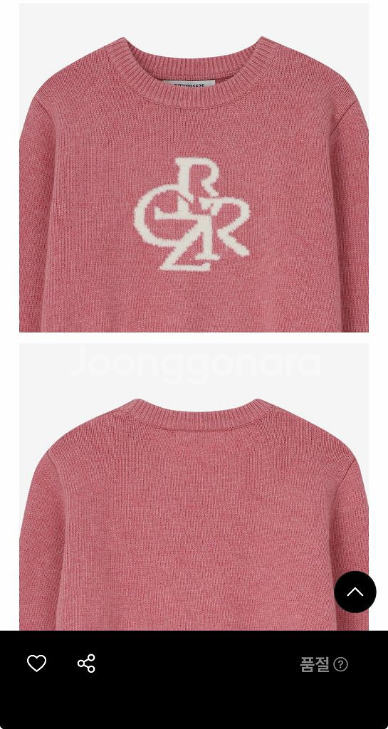 시티브리즈 램스울 로고 니트 핑크--1