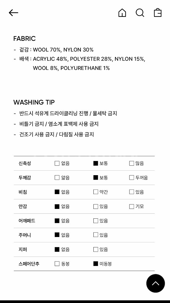 시티브리즈 램스울 로고 니트 핑크--3