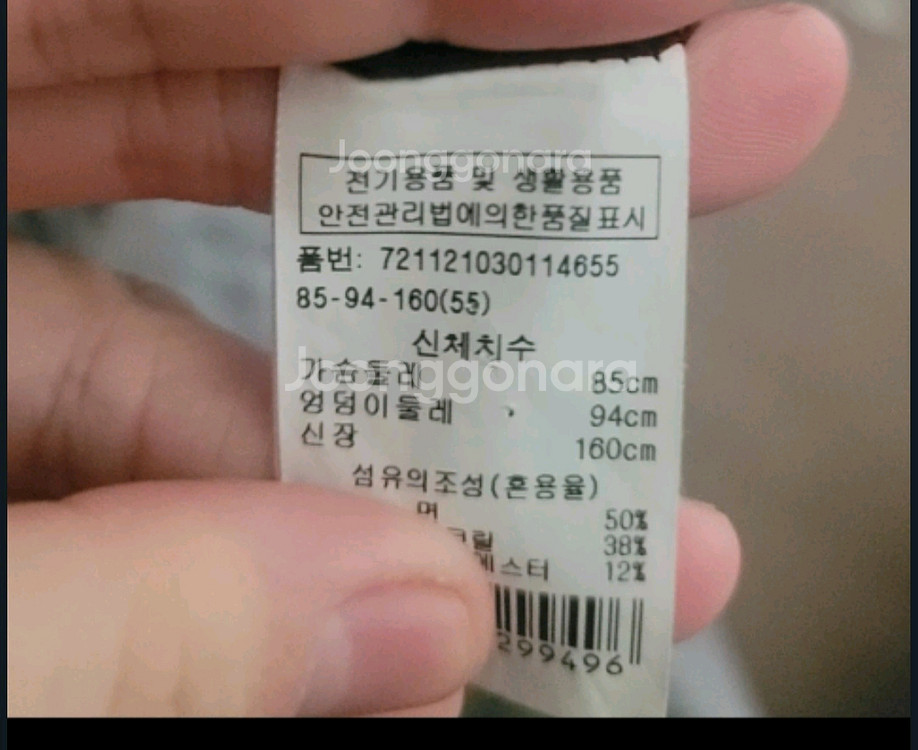 지컷 노카라 스냅 버튼 트위트 재킷ㅡ마지막 내림--5