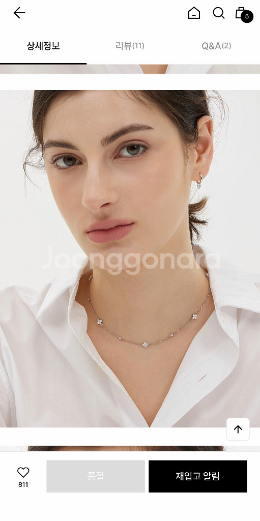 이에르로르 플라워 모이사나이트 목걸이--2