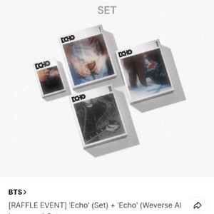 원가이하)) 방탄소년단 진 에코 미개봉 앨범&특전 양도
