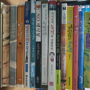 기독교 신앙서적 저렴히 판매합니다. 이미지