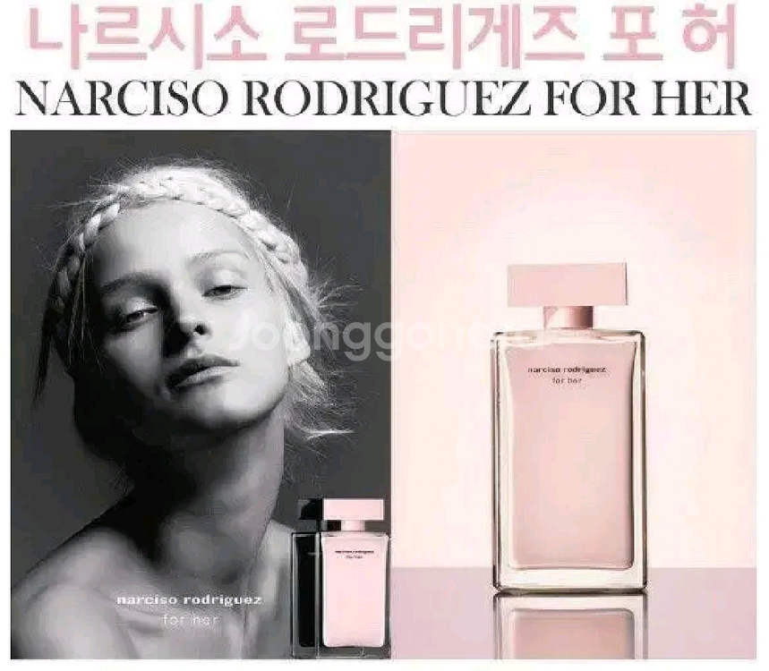 나르시소 로드리게즈 포 허 오드퍼퓸 100ml--2