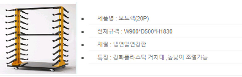스키랙 보드랙 스키폴랙 부츠건조기--1