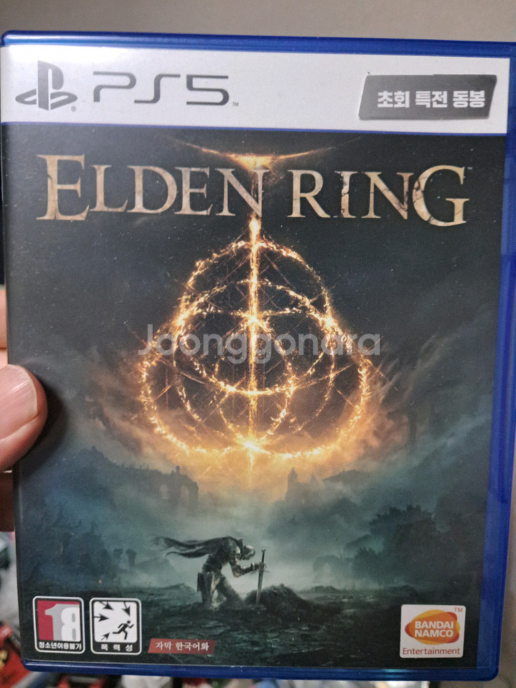 PS5 엘든링--0
