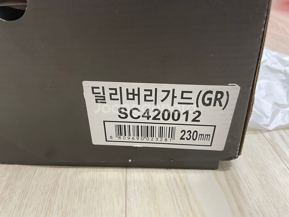 K2안전화 딜리버리가드 230mm--2