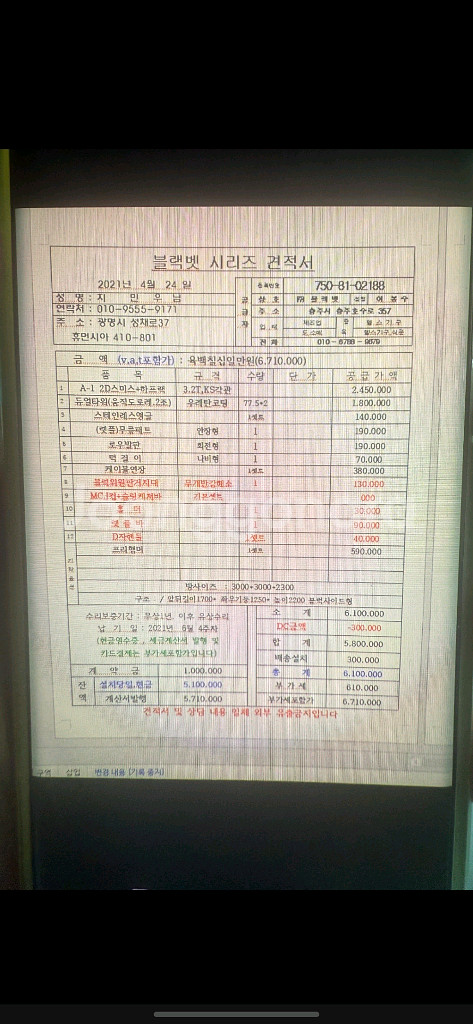 블랙벳 A-1 2D하프렉--2