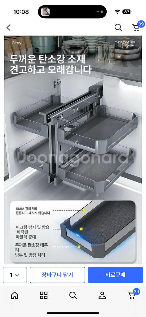 700장 주방 하부 코너 슬라이딩 선반--2