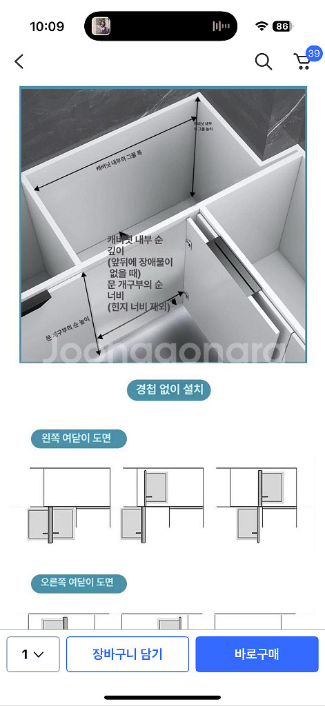 700장 주방 하부 코너 슬라이딩 선반--7