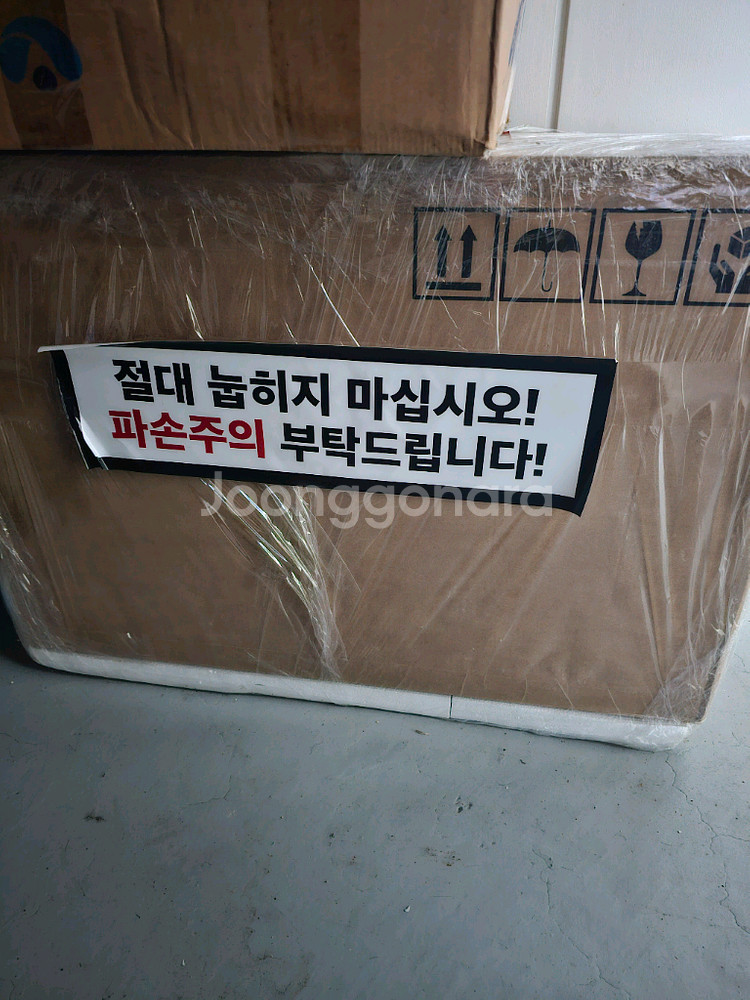[미개봉품]말코닉 e80s gbw--0