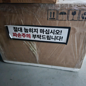 [미개봉품]말코닉 e80s gbw