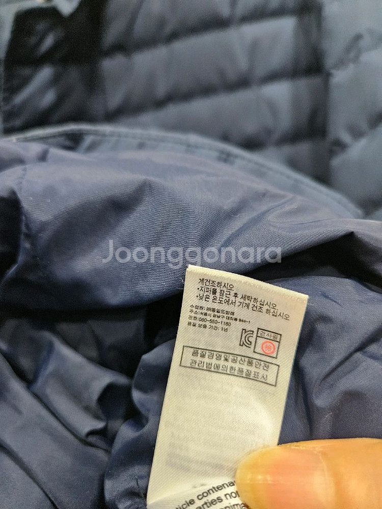 라코스테패딩자켓(남95)--6