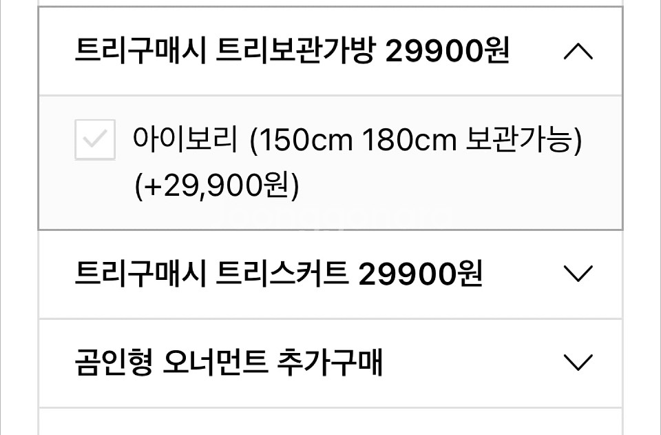 크리스마스 오너먼트 장식 새상품급4종 반값--9