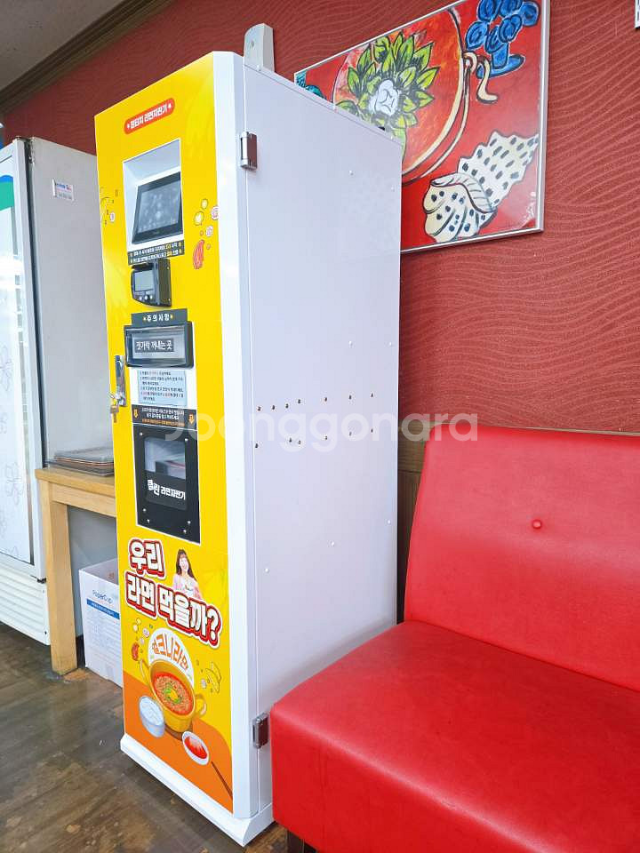 자동라면자판기(팔팔라면자판기)--0