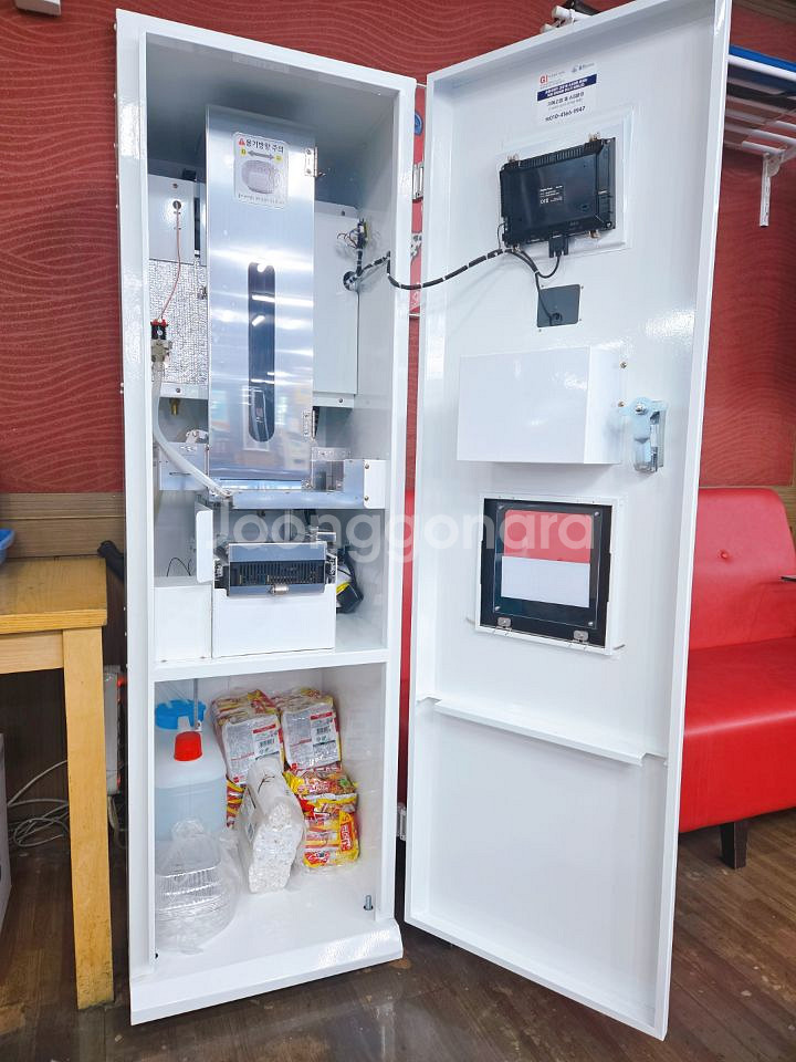 자동라면자판기(팔팔라면자판기)--3