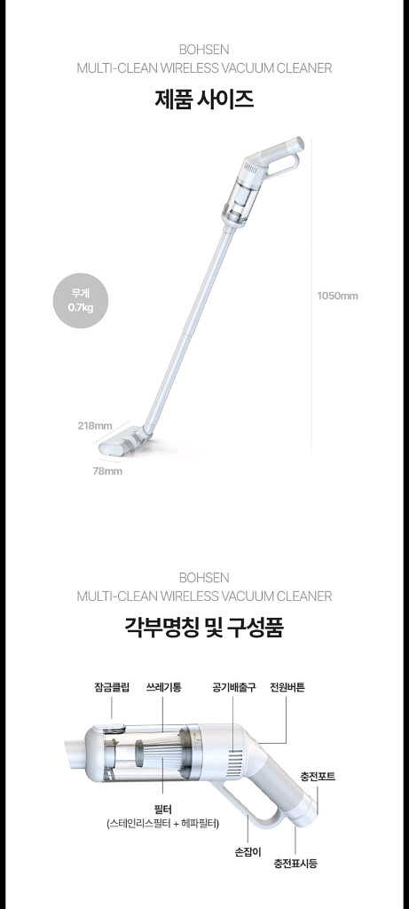 17만원무선청소기파격할인!!--7