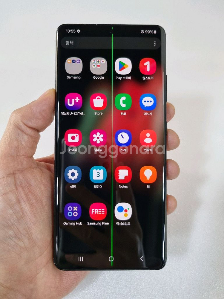 갤럭시S21울트라 블랙 256GB LG공기계 중고폰--0