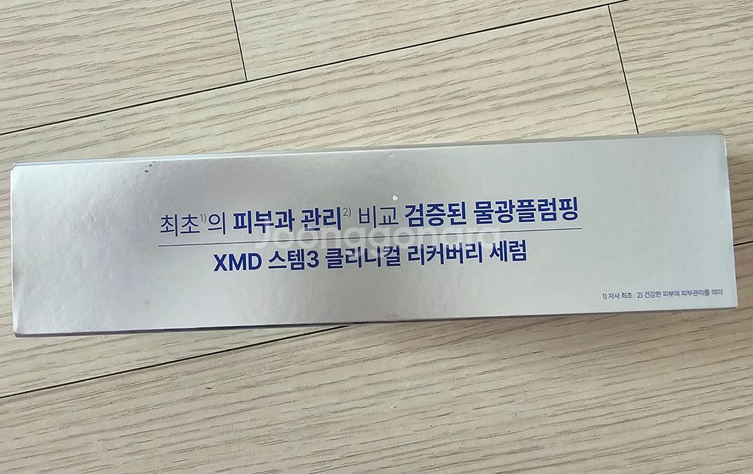 NEW 아이오페 XMD 스템3 클리니컬 리커버리 세럼--0