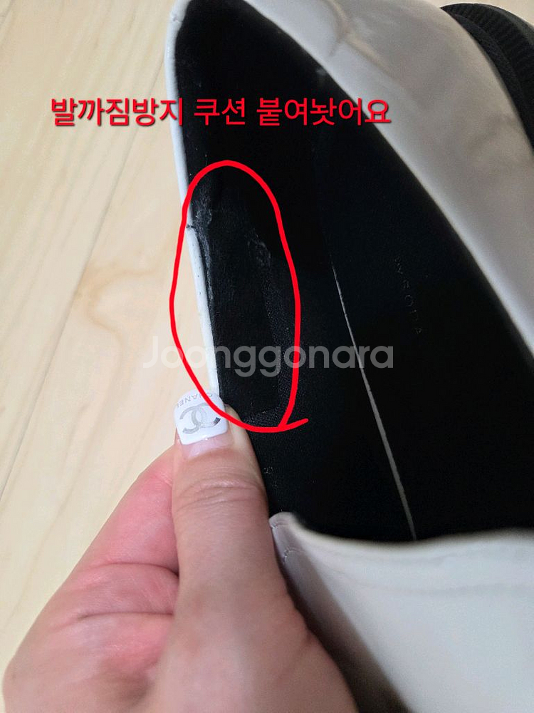 소다 SODA 청키로퍼 텐디 닥스 랑방 미소페 엘칸토--7