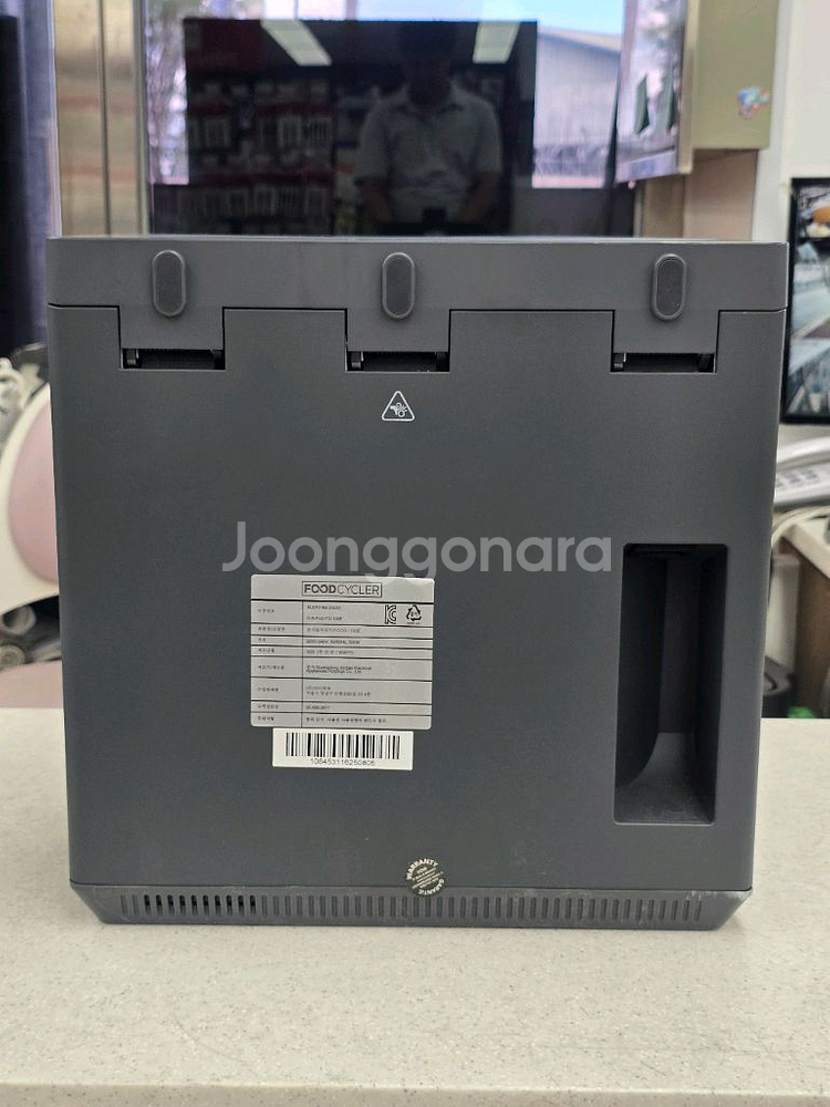 푸드사이클러 음식물 처리기 5L FCCO-100E--2