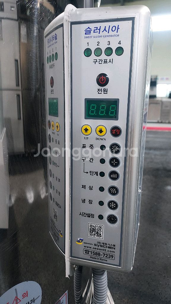 슬러시아 업소용 육수냉장고 냉면육수통 원형모델--3