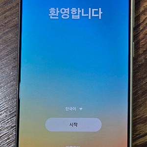 갤럭시 S24 울트라 512GB
