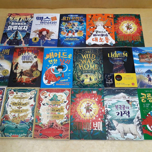 위니더북 마법과 상상이 현실이 되는 책 시리즈총 35권