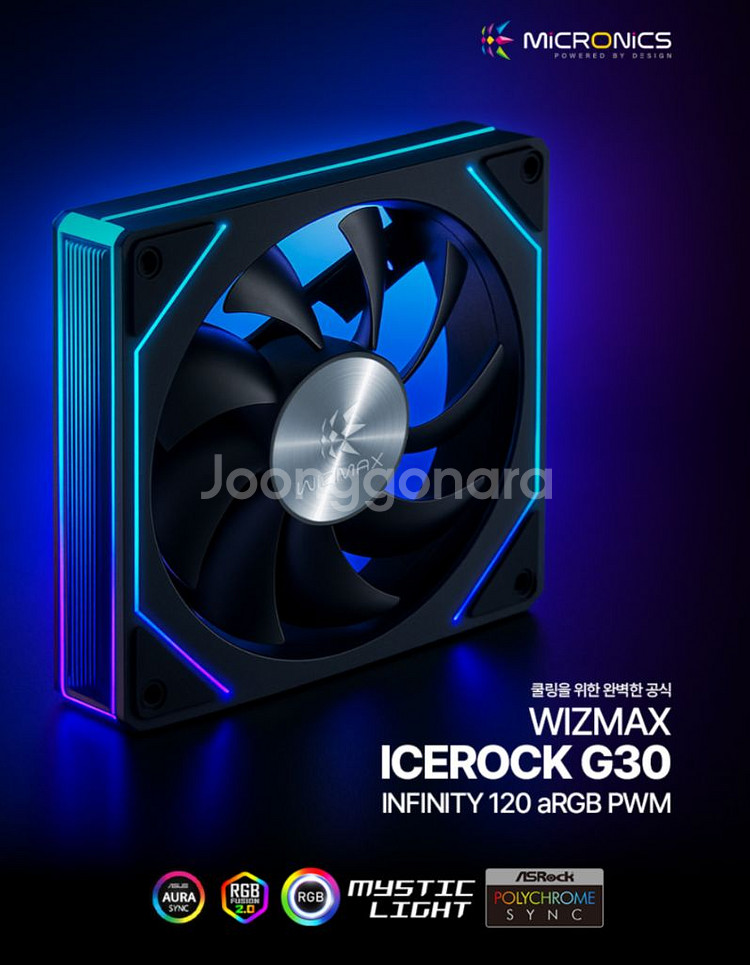 ICEROCK G30-120 argb 케이스 팬 4개--0